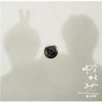 フジテレビ系ドラマ 木曜劇場「刑事ゆがみ」オリジナルサウンドトラック ／ TVサントラ (CD)