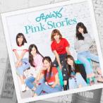 Pink Stories(初回生産限定盤C ボミVer.) ／ Apink (CD)