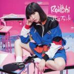 JKはブランド(DVD付) ／ Reichi (CD)