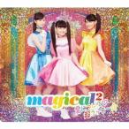 愛について /超ラッキー☆(期間生産限定盤)(DVD付) ／ magical2 (CD)