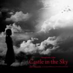 Symphonic Suite Castle in the Sky ／ 久石譲&amp;新日本フィル・ワールド・ドリーム・オーケ.. (CD)