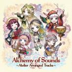 Alchemy of Sounds 〜Atelier Arranged Trac.. ／ ゲームミュージック (CD)