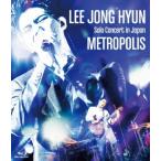 LEE JONG HYUN Solo Concert in Japan -MET.. / イ・ジョンヒョン(from C.. (Blu-ray)
