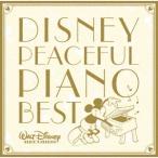 ディズニー・ピースフル・ピアノ BEST ／ ディズニー (CD)