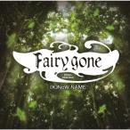 TVアニメ『Fairy gone フェアリーゴーン』オリジナルサウンドトラック ／ (K)NoW NAME (CD)