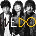 WE DO(初回生産限定盤) ／ いきものがかり (CD)