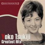 日本の流行歌スターたち(27) 築地容子 ／ 築地容子 (CD)