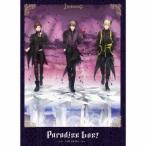 うたの☆プリンスさまっ♪HE★VENSドラマCD上巻「Paradise Lost.. ／  (CD)