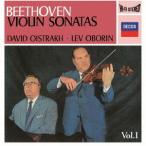 ベートーヴェン:ヴァイオリン・ソナタ全集Vol.1 ／ オイストラフ (CD)