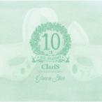 ClariS 10th Anniversary BEST - Green Sta.. ／ ClariS (CD)