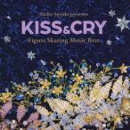 鈴木明子監修・選曲 フィギュアスケート・ミュージック ベスト〜KISS &amp; CR.. ／ オムニバス (CD)