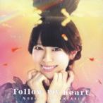 Follow my heart(通常盤) ／ 芝崎典子 (CD)