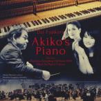 藤倉大:Akiko’s Piano-広島交響楽団2020「平和の夕べ」コンサート.. ／ 下野竜也 (CD)