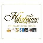 【初回生産限定】Hilcrhyme 15th Anniversary CDBOX ／ Hilcrhyme (CD)