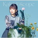 鬼頭明里1stミニアルバム「Kaleidoscope」(通常盤) ／ 鬼頭明里 (CD)