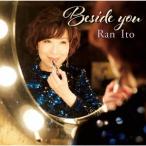 Beside you(通常盤) ／ 伊藤蘭 (CD)