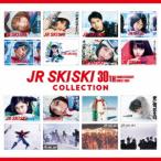 JR SKISKI 30th Anniversary COLLECTION スタ.. ／ オムニバス (CD)