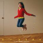 JUMP ROPE FREAKS(初回限定盤)(DVD付) ／ ズーカラデル (CD)