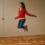 JUMP ROPE FREAKS(通常盤) ／ ズーカラデル (CD)