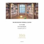 THE IDOLM@STER CINDERELLA MASTER キセキの証 &amp;.. ／ IDOLM@STER CIND.. (CD)