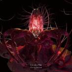 Flos Ex Machina(初回生産限定盤) ／ Co shu Nie (CD)