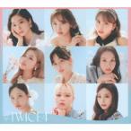 #TWICE4(初回限定盤A) ／ TWICE (CD)