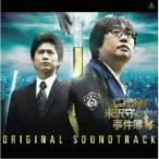 CD/池頼広/相棒シリーズ 鑑識・米沢守