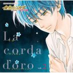 CD/ドラマCD/CDドラマコレクションズ 金色のコルダ 大学生編 vol.2