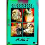 DVD/特撮/20thアニバーサリー・リベンジャーズ