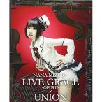 BD/水樹奈々/NANA MIZUKI LIVE GRACE -OPUSII-×UNION(Blu-ray)