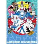 DVD/ASIAN KUNG-FU GENERATION/映像作品集17巻