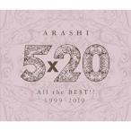 5×20 All the BEST!! 1999-2019/嵐 - 最安値・価格比較 - Yahoo