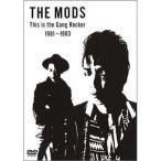 ショッピングTHIS DVD/THE MODS/This is the Gang Rocker 1981〜1983