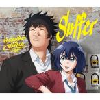 CD/岡崎体育/Suffer (CD+D