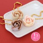 バラ型チョコレート風キーホルダー/...