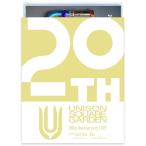 UNISON SQUARE GARDEN 2Blu-ray+CD/UNISON SQUARE GARDEN 20th