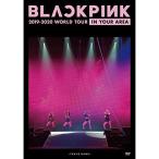 DVD/BLACKPINK/BLACKPINK 2019-2020 WORLD TOUR IN YOUR AREA -TOKYO DOME- ( обычный запись )