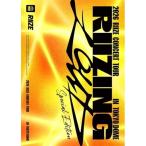 DVD/RIIZE/2026 RIIZE CONCERT TOUR(RIIZING LOUD) Special Edition in TOKYO DOME ( фото книжка обычный запись ver.) ( обычный запись первый раз Press )