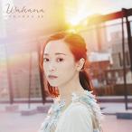 CD/Wakana/アキノサクラ EP (歌詞付) (通常盤)