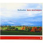 CD/ лес ../Sonador