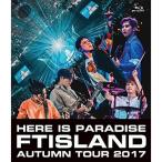 BD/FTISLAND/Autumn Tour 2017 -Here is Paradise-(Blu-ray)