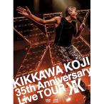 完全限定盤 (取) ライブCD付 フォトブック＆応募シリアルA封入 吉川
