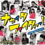 【取寄商品】CD/中板橋へそりんちょ!/