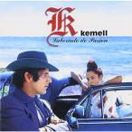 CD/�P�[����/LABERINTO DE PASION