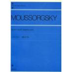 ( музыкальное сопровождение * литература ) старый )msorug лыжи выставка просмотр .. .( описание есть )[ модифицировано . версия иметь /4511005125491][ outlet ]