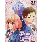( музыкальное сопровождение * литература ) HoneyWorks/ нравится стать эта момент ..[ outlet ]