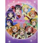 ( музыкальное сопровождение * литература ) Rav Live!2nd Season/ фортепианная пьеса сборник [ outlet ]