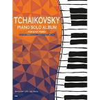 ( музыкальное сопровождение * литература ) коричневый ikof лыжи фортепьяно * Solo * альбом [ outlet ]