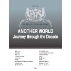 ( музыкальное сопровождение * литература ) popular * художник * selection /[ANOTHER WORLD][Journey through the Decade][ outlet ]