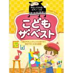 ( музыкальное сопровождение * литература )... The * лучший [ outlet ]